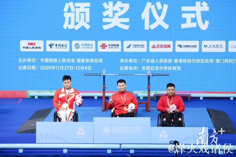 内蒙古在2025残特奥会上斩获26金29银39铜