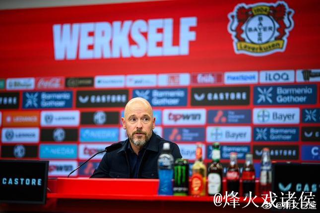 罗尔费斯：药厂解雇滕哈格并非因成绩，而是理念不合