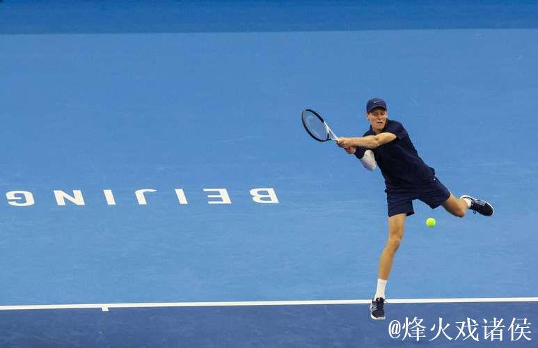 中网综述:辛纳登顶 女单意外频出 中网综述:辛纳登顶 女单意外频出