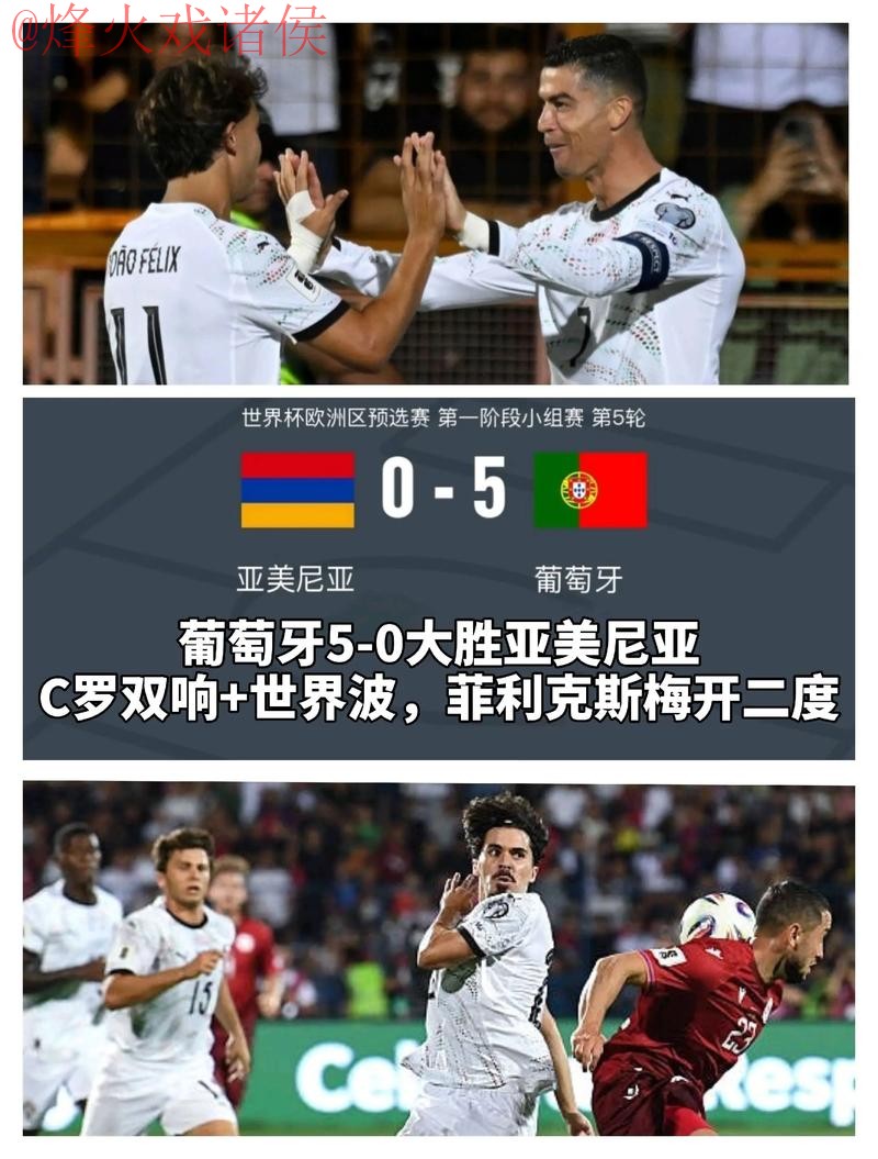 世界杯买球安全热门